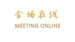 广州麓湖国际酒店